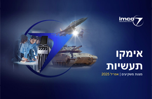 IMCO Investors Webinar April 2025 (Presentation)